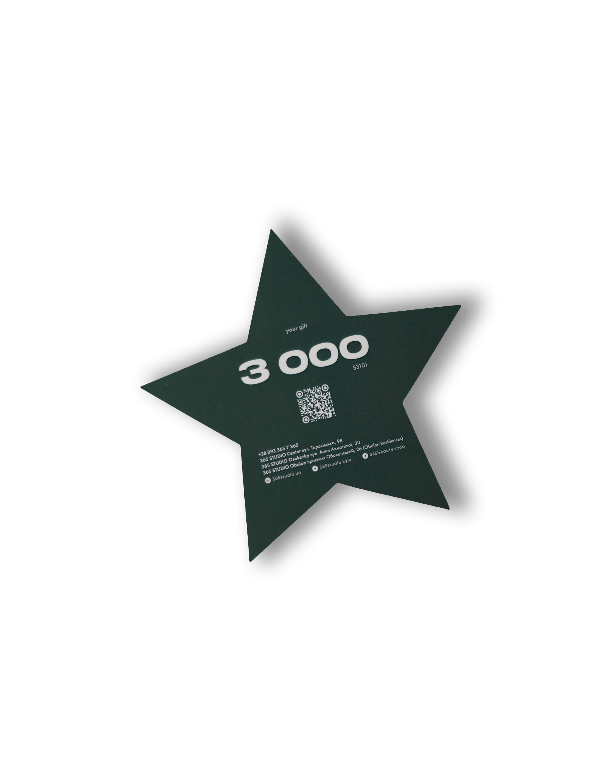 Сертифікат 365STUDIO номіналом 3 000 грн5