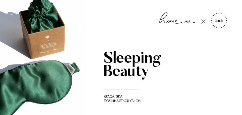 sleeping_beauty_site
